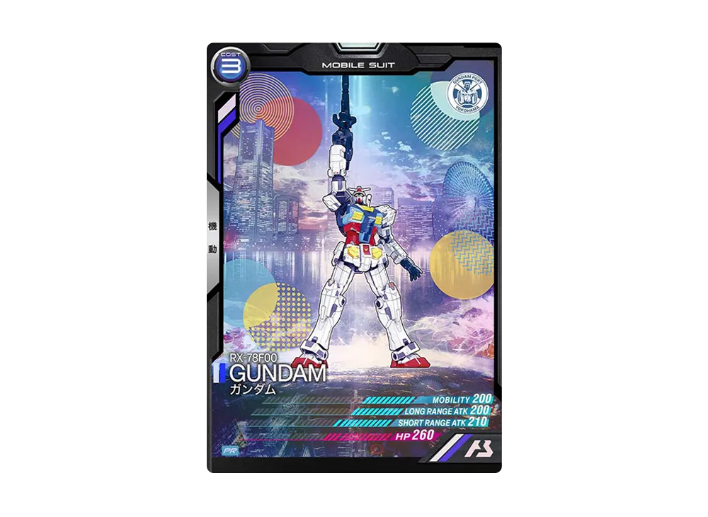 RX-78F00 ガンダム PR-P [PR-004](機動戦士ガンダム アーセナルベース「GUNDAM PORT YOKOHAMA」)