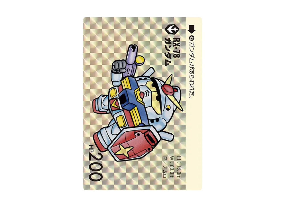 RX-78-2 ガンダム PR [PR-005](機動戦士ガンダム アーセナルベース「レジェンドガンダムカードキャンペーン」)