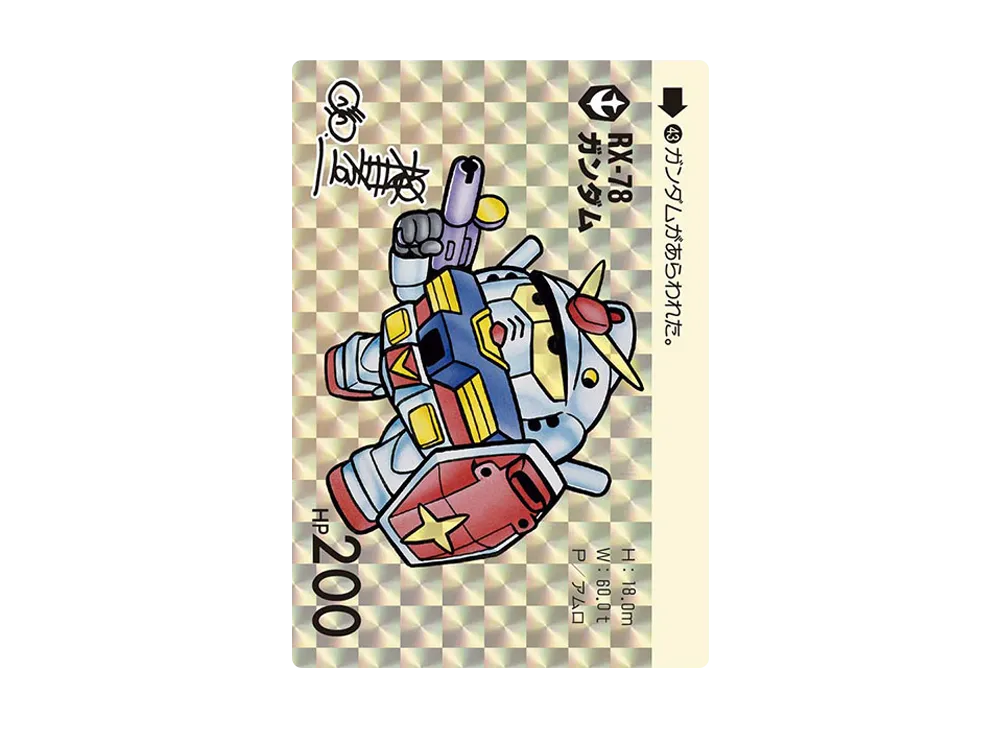 RX-78-2 ガンダム PR-P [PR-005](機動戦士ガンダム アーセナルベース「レジェンドガンダムカードキャンペーン」)