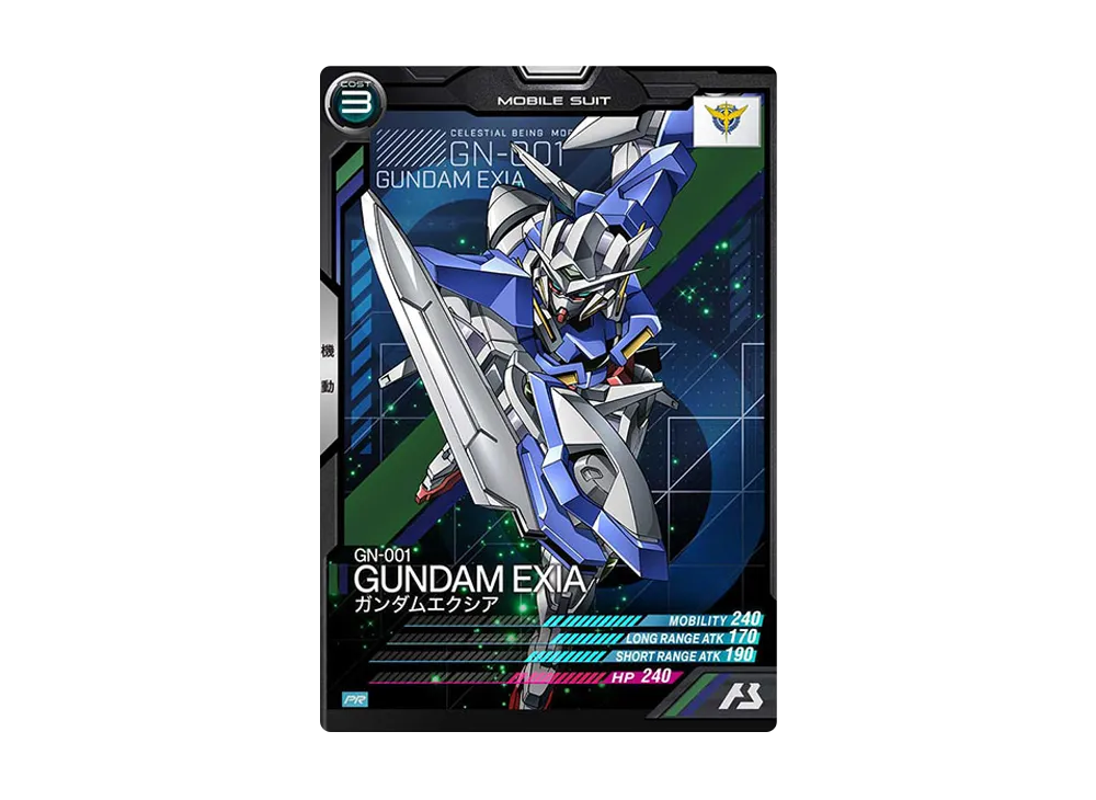 GN-001 ガンダムエクシア PR [PR-010](機動戦士ガンダム アーセナルベース「機動戦士ガンダム00 先行体験キャンペーン」)