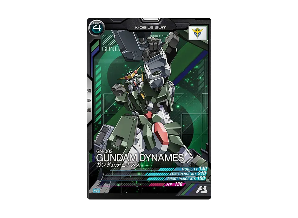 GN-002 ガンダムデュナメス PR [PR-012](機動戦士ガンダム アーセナルベース「機動戦士ガンダム00 先行体験キャンペーン」)