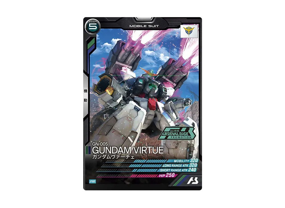 GN-005 ガンダムヴァーチェ PR [PR-022](機動戦士ガンダム アーセナルベース「オフィシャルトーナメント:01」)