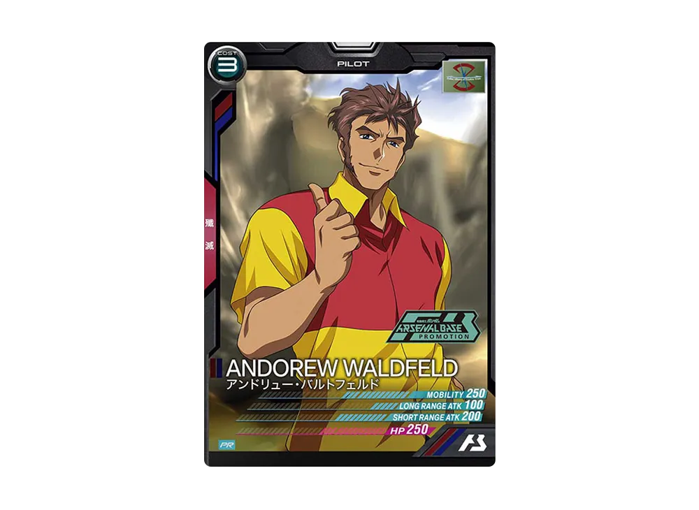 アンドリュー・バルトフェルド PR [PR-026](機動戦士ガンダム アーセナルベース「オフィシャルトーナメント:01」)