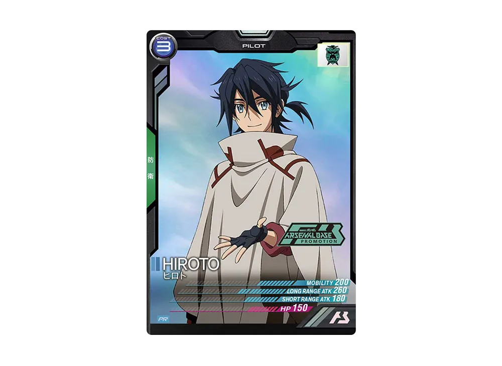 ヒロト PR [PR-030](機動戦士ガンダム アーセナルベース「オフィシャルトーナメント:01」)