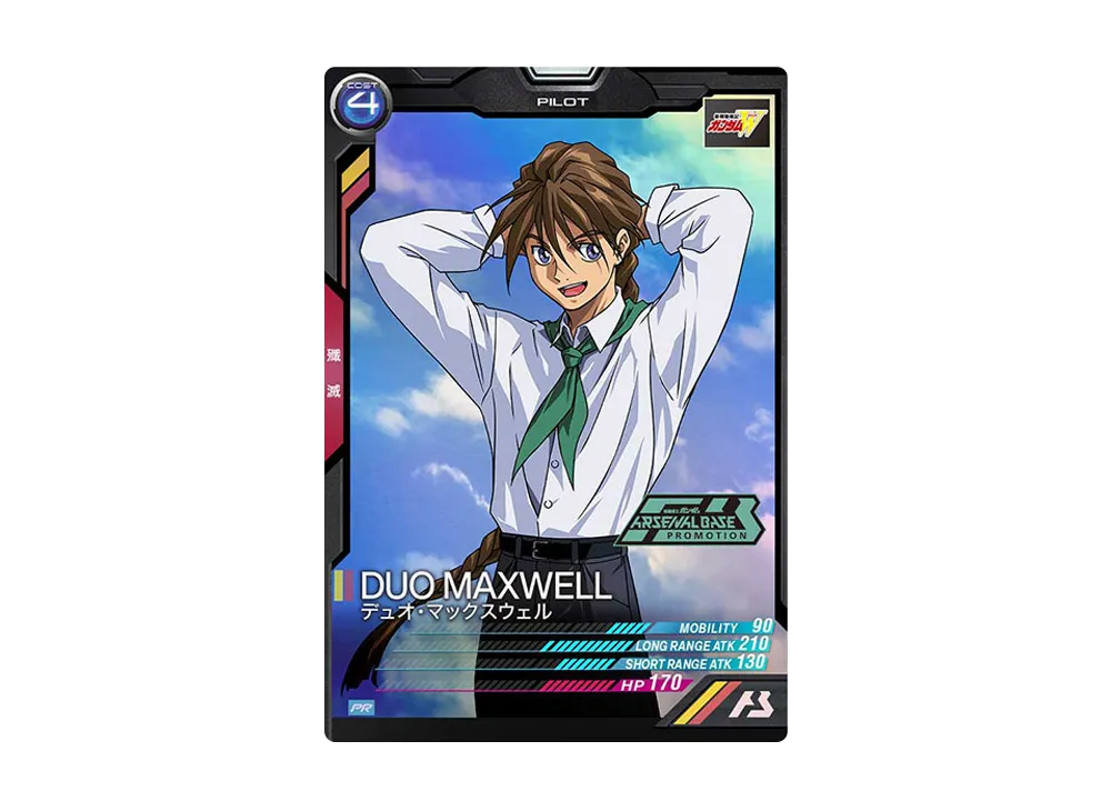 デュオ・マックスウェル PR [PR-038](機動戦士ガンダム アーセナルベース「オフィシャルトーナメント02」)