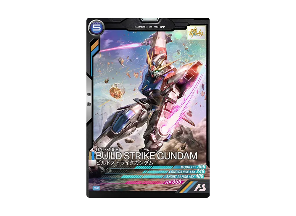 GAT-X105B ビルドストライクガンダム PR [PR-040](機動戦士ガンダム アーセナルベース「ガンダムビルドファイターズカードパック」)