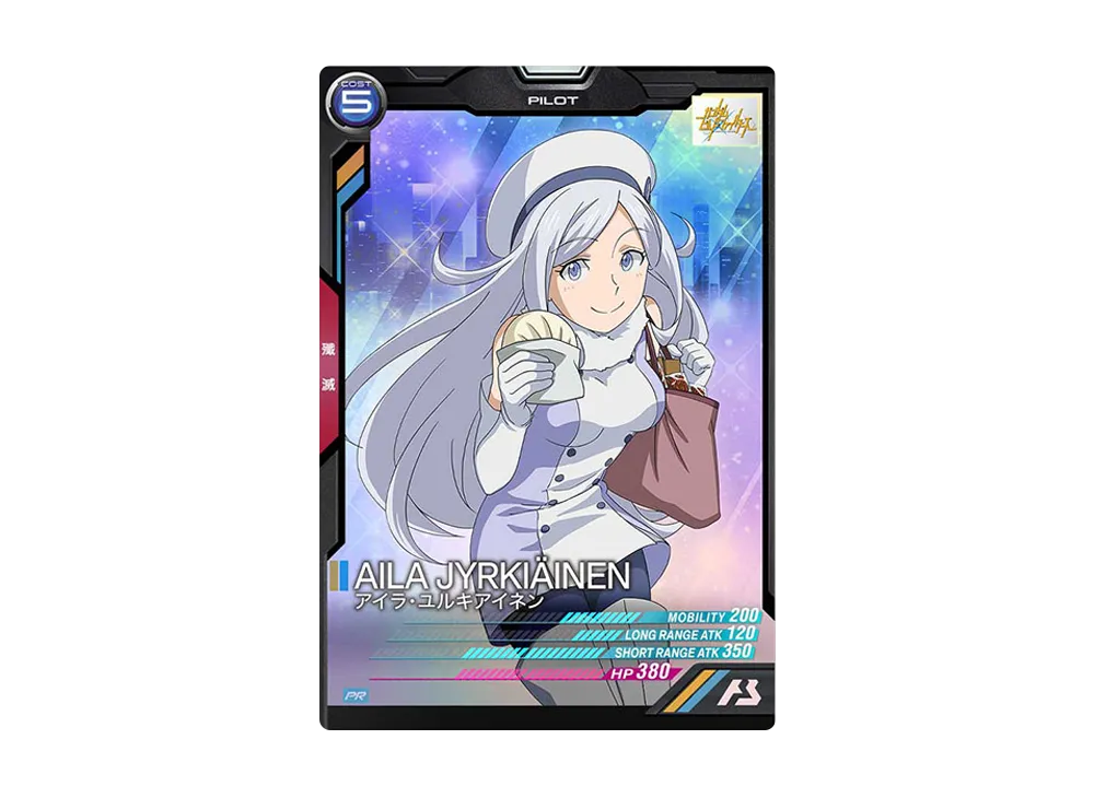 アイラ・ユルキアイネン PR-P [PR-048](機動戦士ガンダム アーセナルベース「ガンダムビルドファイターズカードパック」)