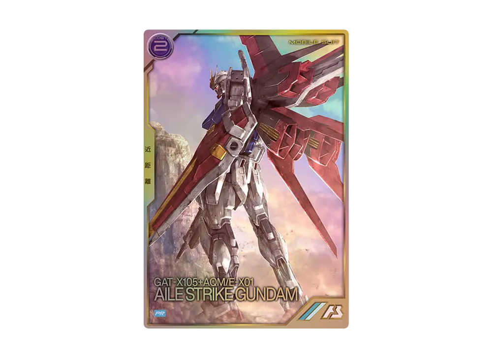 GAT-X105+AQM/E-X01 エールストライクガンダム PR [PR-063](機動戦士ガンダム アーセナルベース「1st Anniversary プロモーションカードプレゼントキャンペーン」)