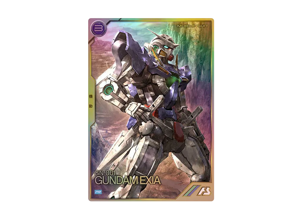 GN-001 ガンダムエクシア PR [PR-064](機動戦士ガンダム アーセナル