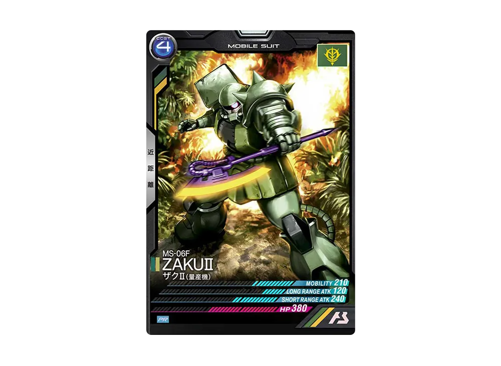 MS-06F ザクII(量産機) PR [PR-075](機動戦士ガンダム アーセナルベース「ザクがザクザクキャンペーン」)