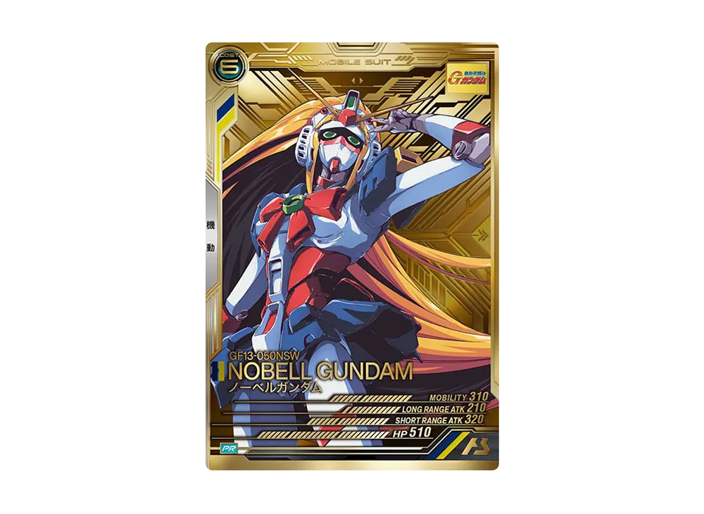 GF13-050NSW ノーベルガンダム PR-P [PR-081](機動戦士ガンダム アーセナルベース「ゴールデンフェスティバル2023 カードパックGETキャンペーン」)