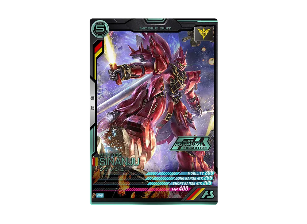 MSN-06S シナンジュ PR-P [PR-091](機動戦士ガンダム アーセナルベース「オフィシャルトーナメント:05」)