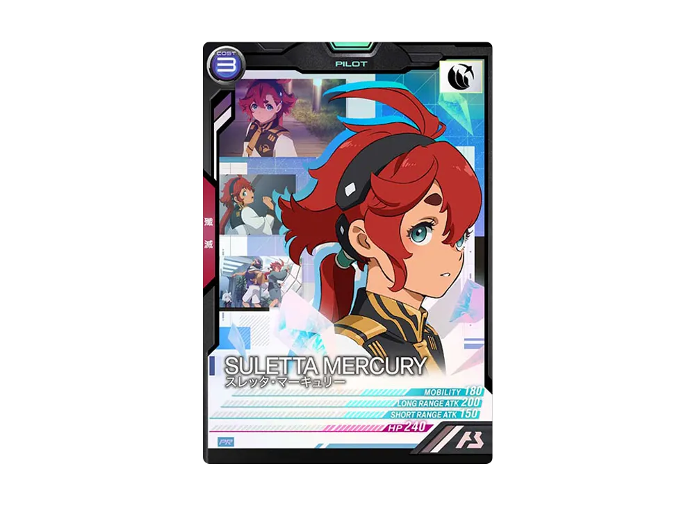 スレッタ・マーキュリー PR [PR-093](機動戦士ガンダム アーセナルベース「機動戦士ガンダム 水星の魔女 7週連続キャンペーン」)