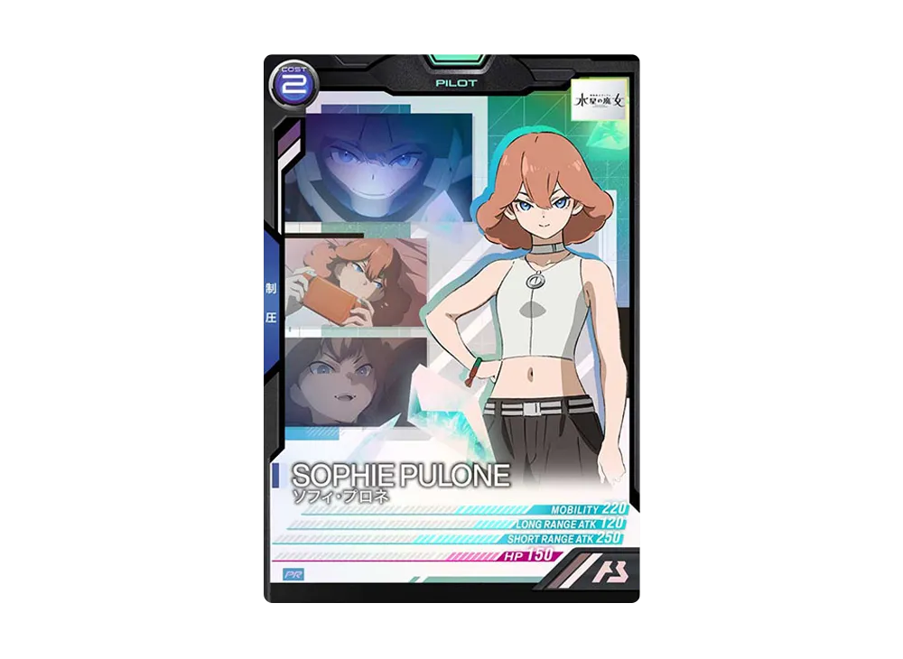 ソフィ・プロネ PR [PR-098](機動戦士ガンダム アーセナルベース「機動戦士ガンダム 水星の魔女 7週連続キャンペーン」)