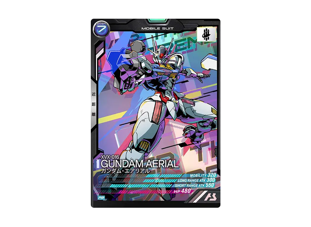 XVX-016 ガンダム・エアリアル PR [PR-102](機動戦士ガンダム アーセナルベース「X-Overキャンペーン プロモーションカードパック」)