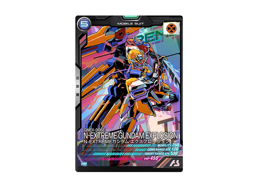GNEX-005E N-EXTREMEガンダム エクスプロージョン PR [PR-103](機動戦士ガンダム アーセナルベース「X-Overキャンペーン プロモーションカードパック」)