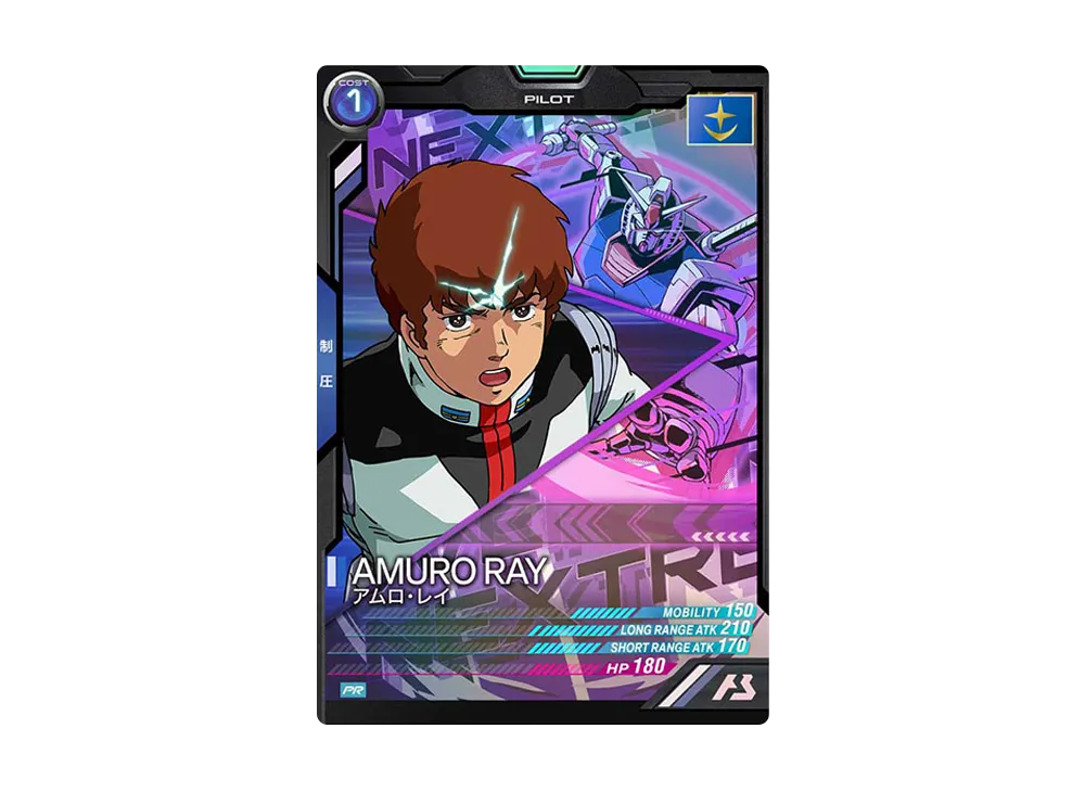 アムロ・レイ PR [PR-104](機動戦士ガンダム アーセナルベース「X-Overキャンペーン プロモーションカードパック」)