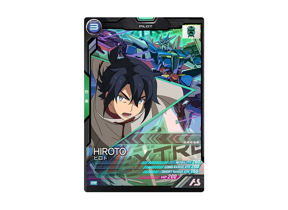 ヒロト PR [PR-105](機動戦士ガンダム アーセナルベース「X-Overキャンペーン プロモーションカードパック」)