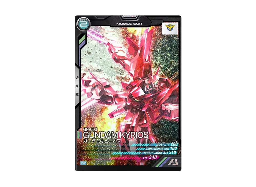 GN-003 ガンダムキュリオス PR [PR-129](機動戦士ガンダム アーセナルベース「機動戦士ガンダム00 プロモーションカードパック」)