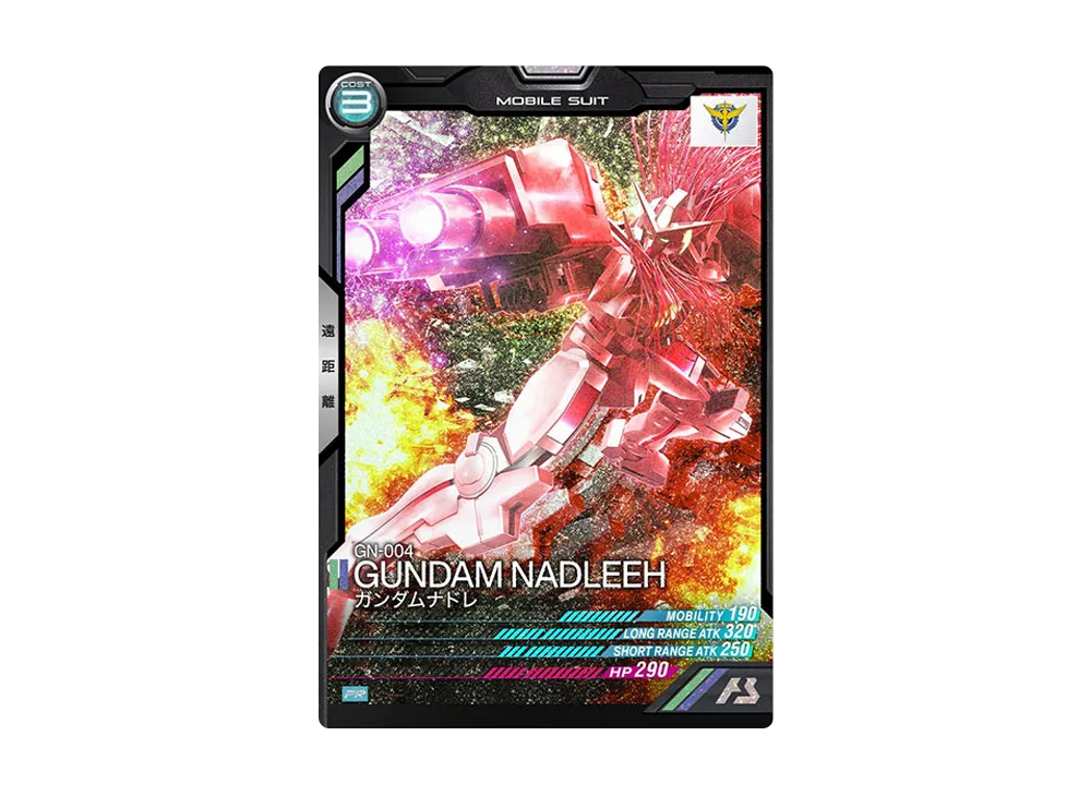 GN-004 ガンダムナドレ PR [PR-130](機動戦士ガンダム アーセナルベース「機動戦士ガンダム00 プロモーションカードパック」)