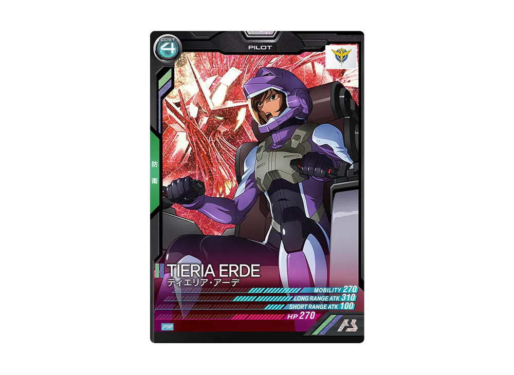 ティエリア・アーデ PR [PR-134](機動戦士ガンダム アーセナルベース「機動戦士ガンダム00 プロモーションカードパック」)