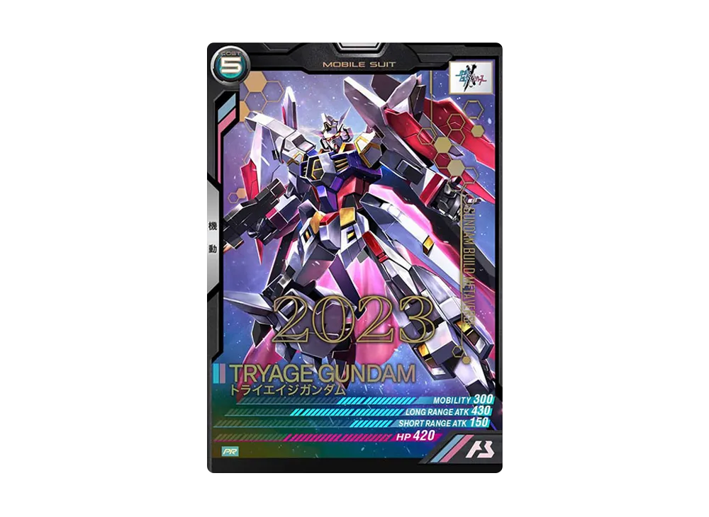トライエイジガンダム PR [PR-137](機動戦士ガンダム アーセナルベース「GUNDAM BUILD 10th Anniversary プロモーションカードパック」)