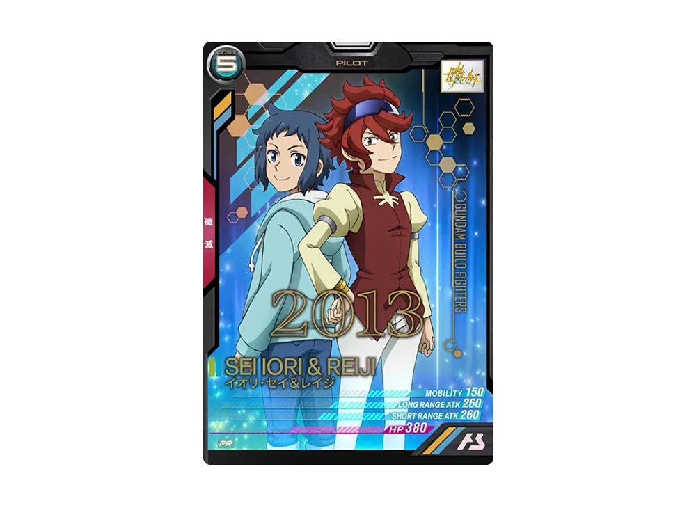 イオリ・セイ&レイジ PR [PR-138](機動戦士ガンダム アーセナルベース「GUNDAM BUILD 10th Anniversary プロモーションカードパック」)