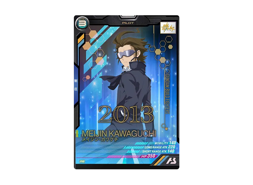 メイジン・カワグチ PR [PR-139](機動戦士ガンダム アーセナルベース「GUNDAM BUILD 10th Anniversary プロモーションカードパック」)
