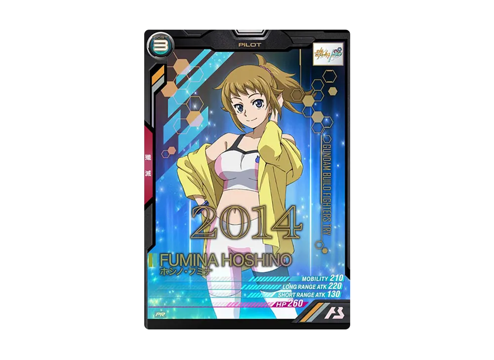 ホシノ・フミナ PR [PR-142](機動戦士ガンダム アーセナルベース「GUNDAM BUILD 10th Anniversary プロモーションカードパック」)