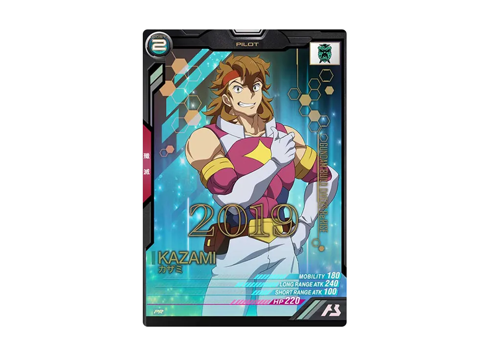 カザミ PR [PR-146](機動戦士ガンダム アーセナルベース「GUNDAM BUILD 10th Anniversary プロモーションカードパック」)