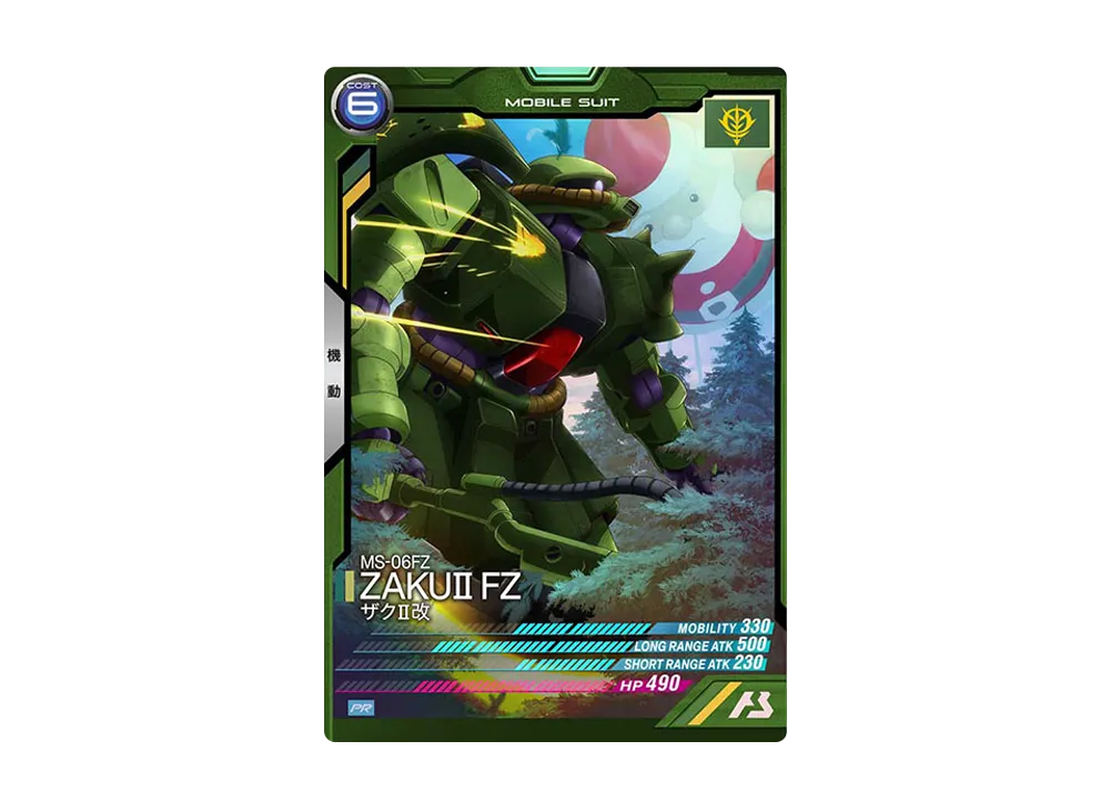 MS-06FZ ザクII改 PR [PR-158](機動戦士ガンダム アーセナルベース「機動戦士ガンダム0080 ポケットの中の戦争 プロモーションカードパック」)