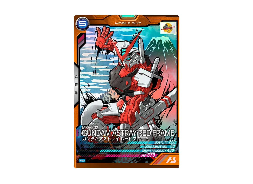 MBF-P02 ガンダムアストレイ レッドフレーム PR [PR-169](機動戦士ガンダム アーセナルベース「NEW YEAR 2024 プロモーションカードパック」)