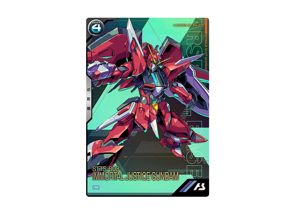 STTS-808 イモータルジャスティスガンダム PR [PR-187](機動戦士