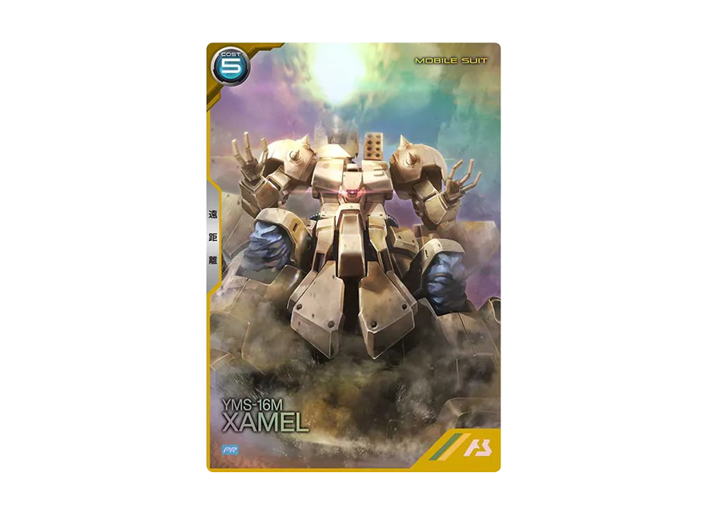 YMS-16M ザメル PR [PR-211](プロモーションカードパック「灼熱の輝き」)