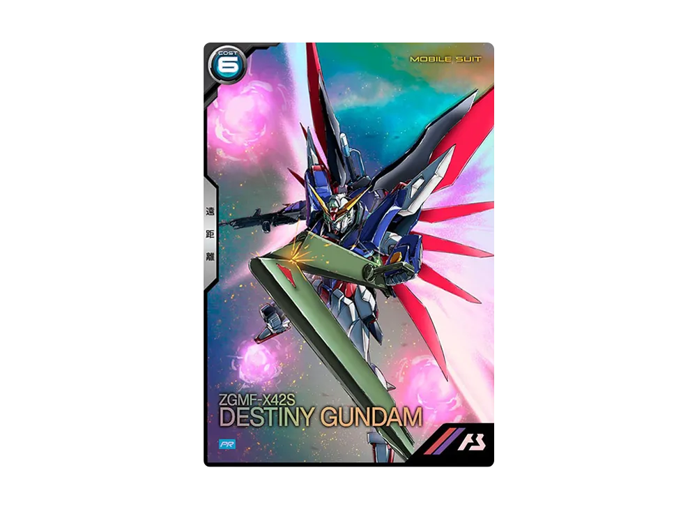 機動戦士ガンダム アーセナルベース 機動戦士ガンダム アーセナル