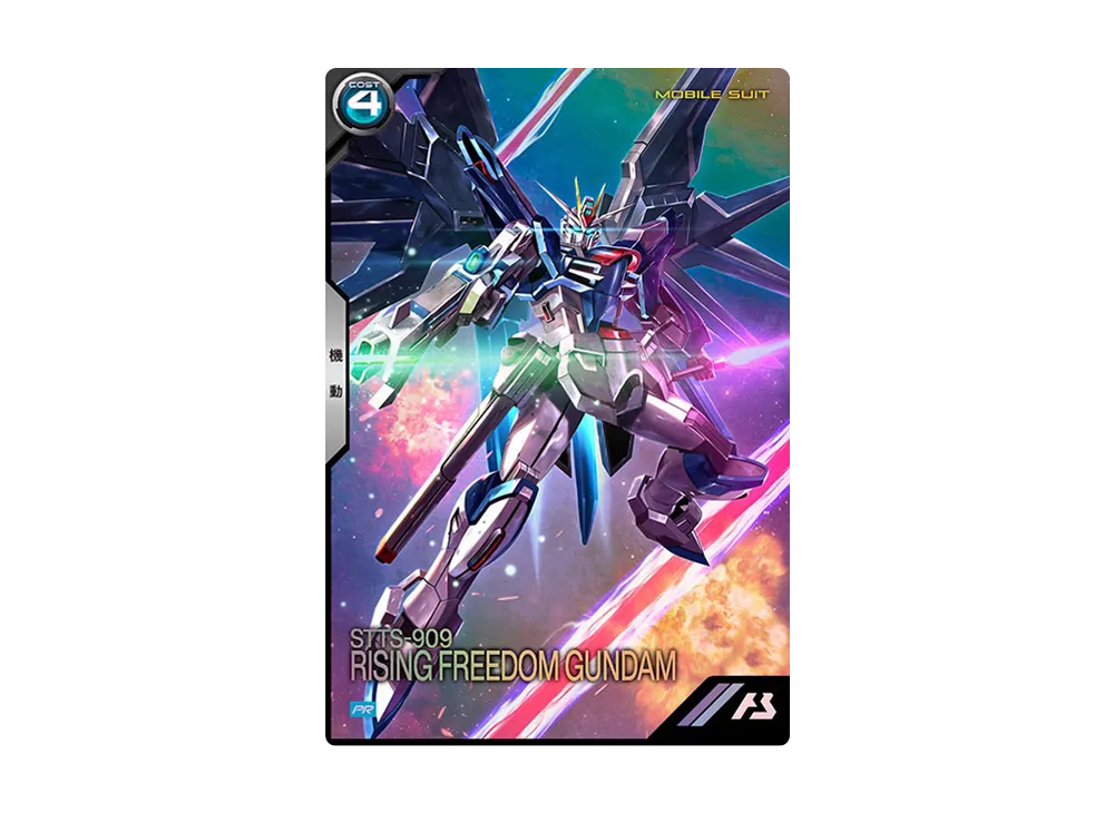 キラ・ヤマト PR [PR-264](プロモーションカードパック「機動戦士