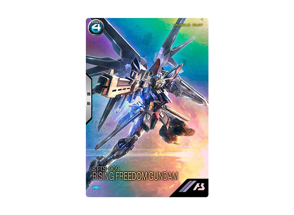 STTS-909 ライジングフリーダムガンダム PR [PR-266](機動戦士ガンダム アーセナルベース「2.5th Anniversary set」)