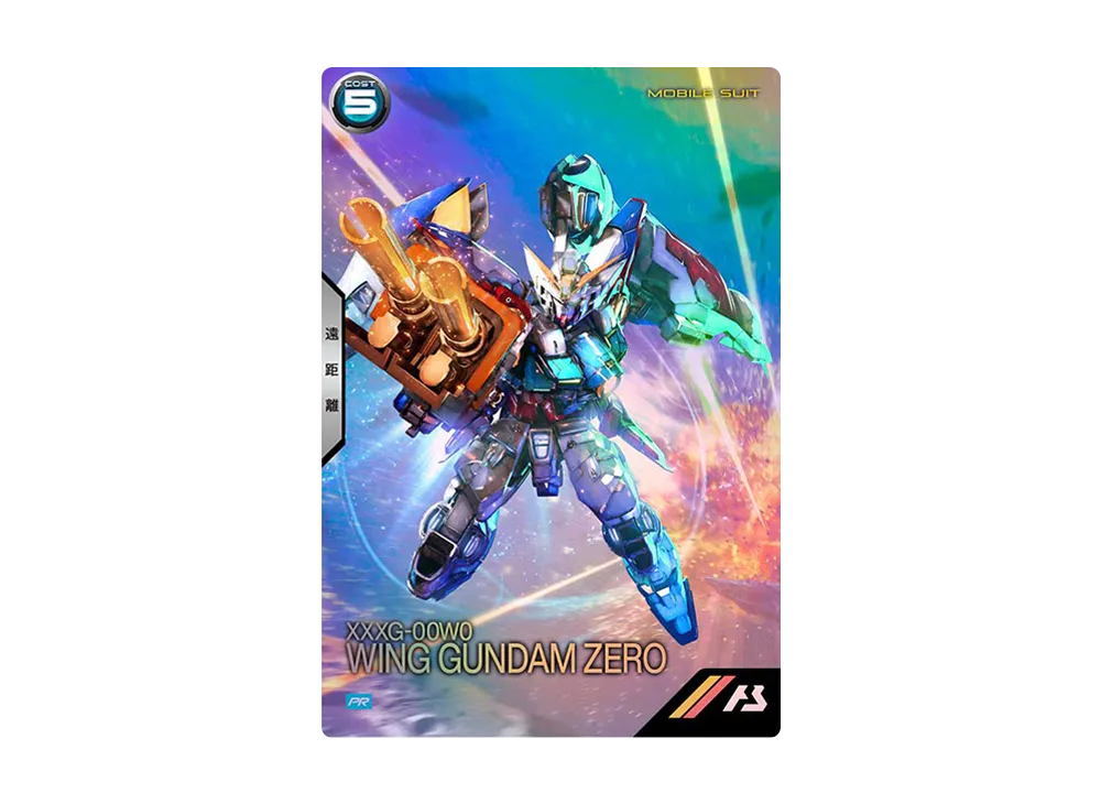 XXXG-00W0 ウイングガンダムゼロ PR [PR-268](機動戦士ガンダム アーセナルベース「2.5th Anniversary set」)