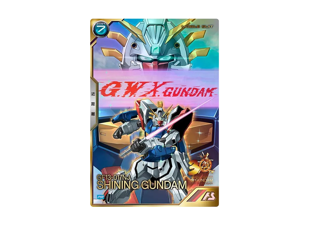 GF13-017NJ シャイニングガンダム PR [PR-276](プロモーションカードパック「オルタナティブシリーズ 30周年記念」)