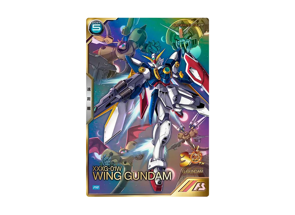XXXG-01W ウイングガンダム PR [PR-277](プロモーションカードパック「オルタナティブシリーズ 30周年記念」)
