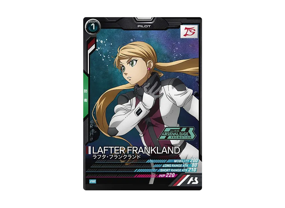 ラフタ・フランクランド PR [PR-287](機動戦士ガンダム アーセナルベース「オフィシャルトーナメント13」)