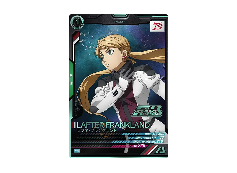ラフタ・フランクランド PR-P [PR-287](機動戦士ガンダム アーセナルベース「オフィシャルトーナメント13」)