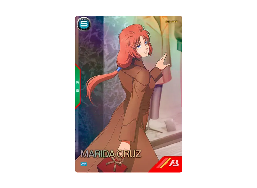 マリーダ・クルス PR [PR-294](プロモーションカードパック「バレンタインフェスティバル2025」)