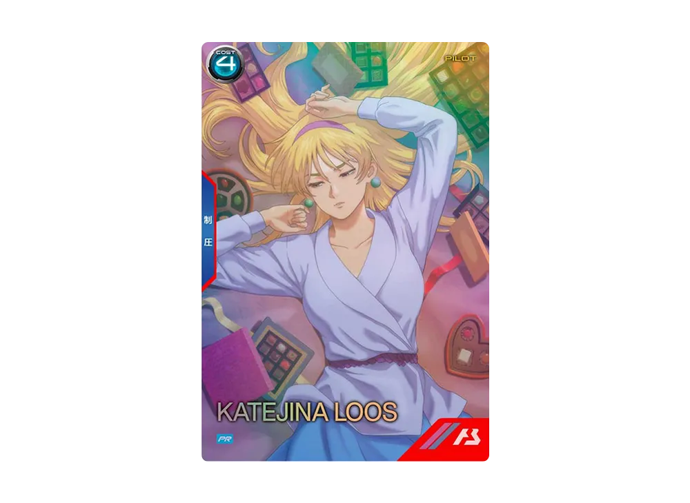 カテジナ・ルース PR [PR-296](プロモーションカードパック「バレンタインフェスティバル2025」)