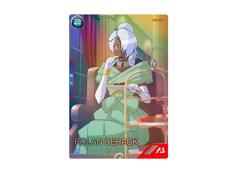 ロラン・セアック PR [PR-297](プロモーションカードパック「バレンタインフェスティバル2025」)