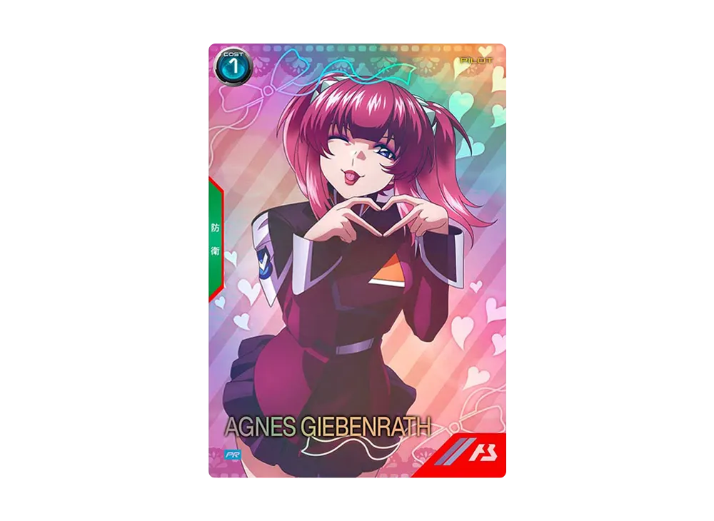 アグネス・ギーベンラート PR [PR-299](プロモーションカードパック「バレンタインフェスティバル2025」)