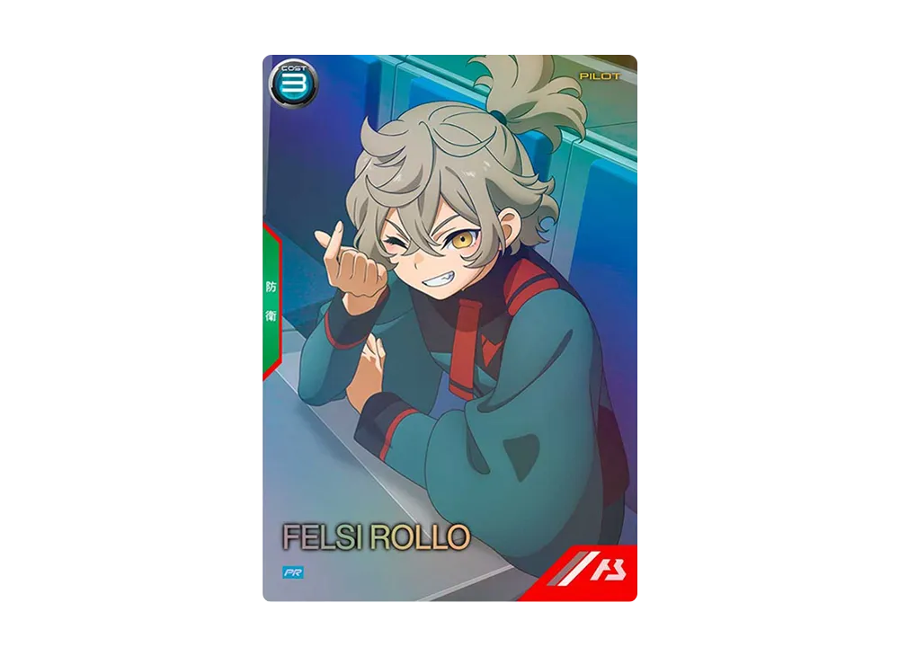 フェルシー・ロロ PR [PR-302](プロモーションカードパック「バレンタインフェスティバル2025」)