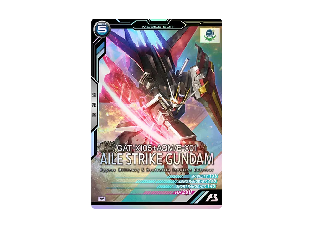 GAT-X105+AQM/E-X01 エールストライクガンダム M [ST01-001](スターターデッキ「機動戦士ガンダムSEED」)