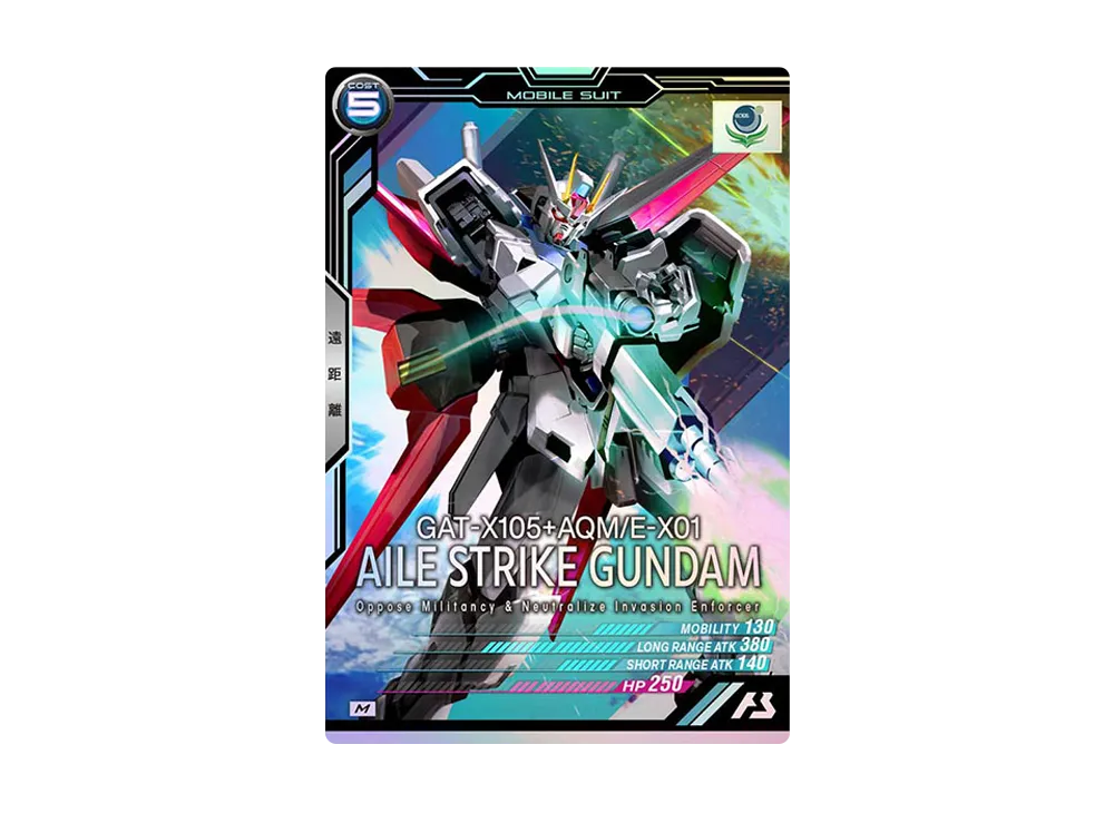 GAT-X105+AQM/E-X01 エールストライクガンダム M-P [ST01-001](スターターデッキ「機動戦士ガンダムSEED」)