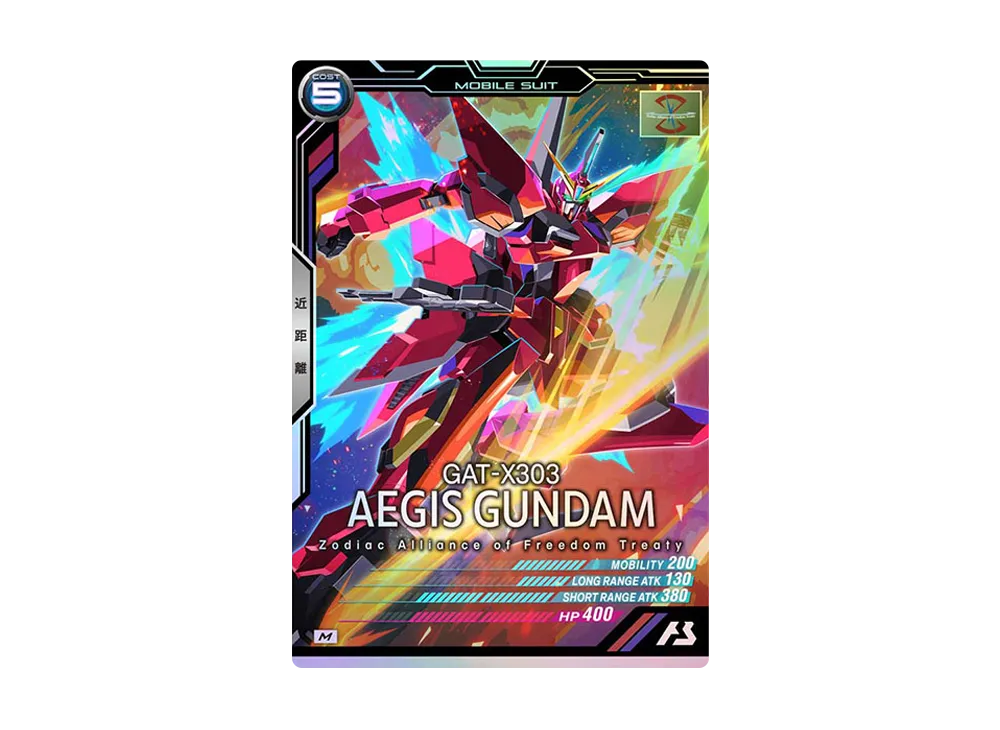 GAT-X303 イージスガンダム M [ST01-002](スターターデッキ「機動戦士ガンダムSEED」)